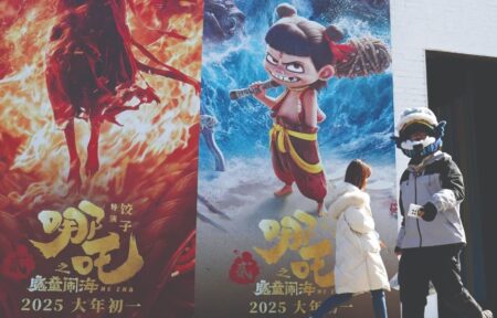 China's 'ne zha 2' fuel nationalist pride