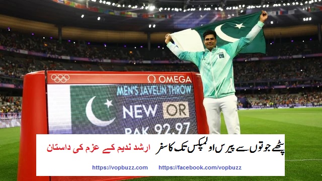 A journey from torn shoes to the Paris Olympics the story of Arshad Nadeem vopbuzz