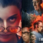 Emergency movie review