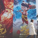 China’s ‘ne zha 2’ fuel nationalist pride